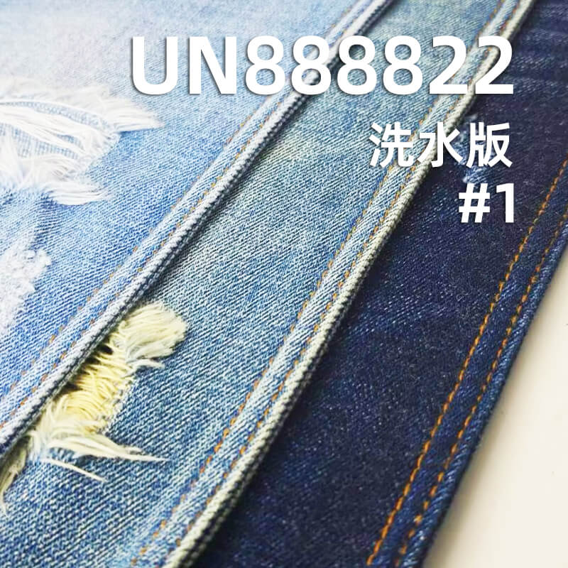 全棉红边牛仔布|13安士(oz)横竖竹节斜纹色边牛仔布|梭织四片右斜|潮牌牛仔外套 牛仔裤面料