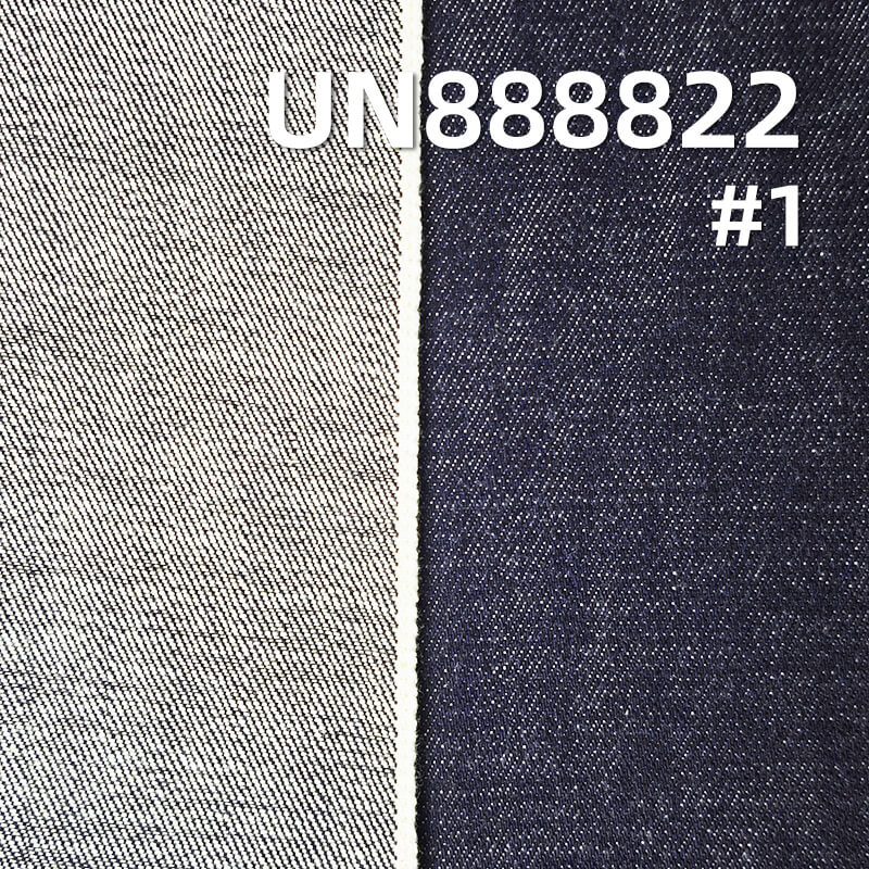 全棉红边牛仔布|13安士(oz)横竖竹节斜纹色边牛仔布|梭织四片右斜|潮牌牛仔外套 牛仔裤面料