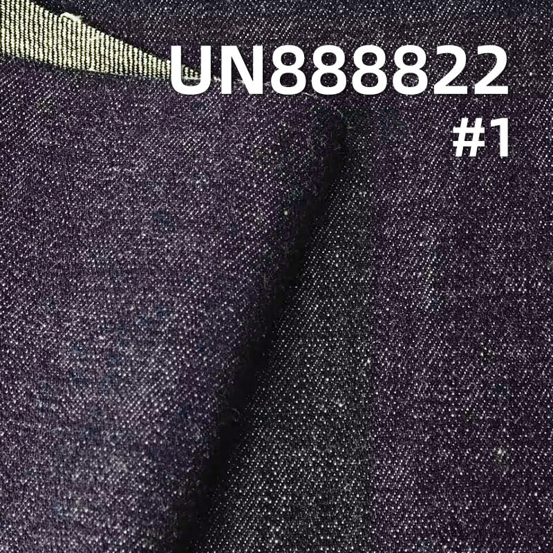 全棉红边牛仔布|13安士(oz)横竖竹节斜纹色边牛仔布|梭织四片右斜|潮牌牛仔外套 牛仔裤面料