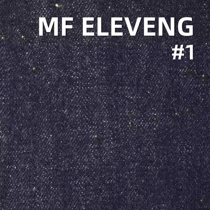 全棉重磅养牛|17安士(oz)横竖竹节斜纹红边牛仔布坯|四片右斜|潮牌牛仔外套 牛仔裤 包袋面料