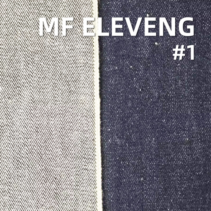 全棉重磅养牛|17安士(oz)横竖竹节斜纹红边牛仔布坯|四片右斜|潮牌牛仔外套 牛仔裤 包袋面料