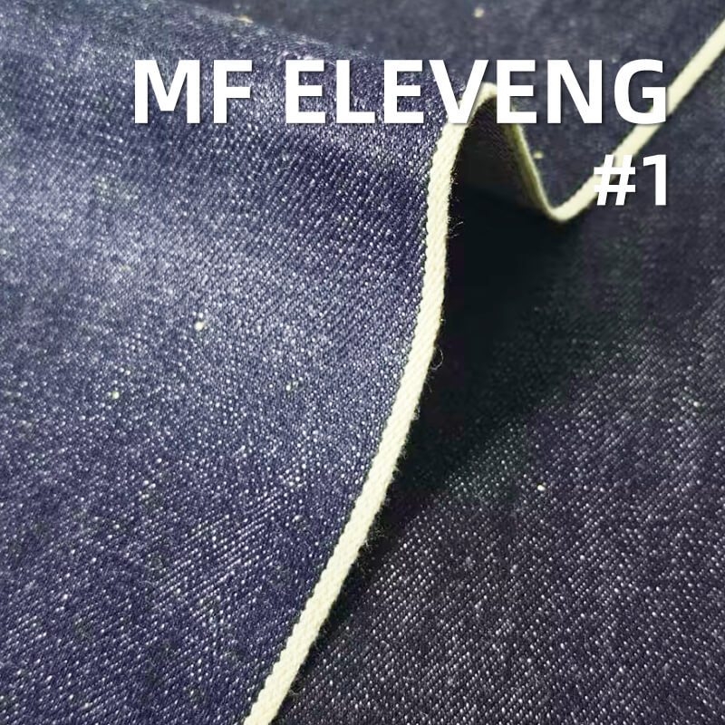 全棉重磅养牛|17安士(oz)横竖竹节斜纹红边牛仔布坯|四片右斜|潮牌牛仔外套 牛仔裤 包袋面料