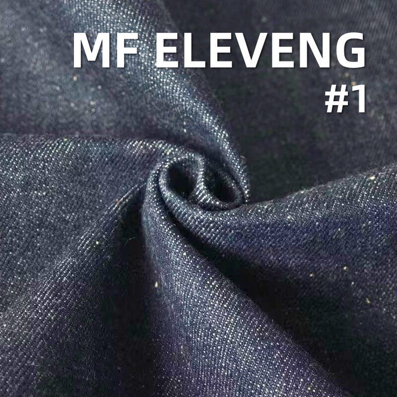 全棉重磅养牛|17安士(oz)横竖竹节斜纹红边牛仔布坯|四片右斜|潮牌牛仔外套 牛仔裤 包袋面料