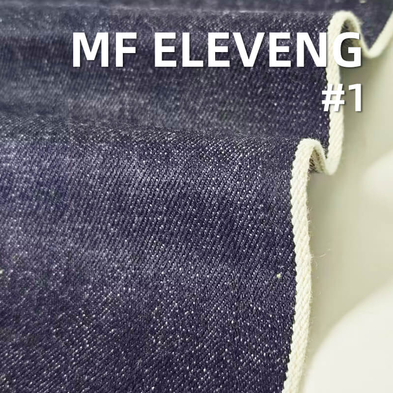 全棉重磅养牛|17安士(oz)横竖竹节斜纹红边牛仔布坯|四片右斜|潮牌牛仔外套 牛仔裤 包袋面料