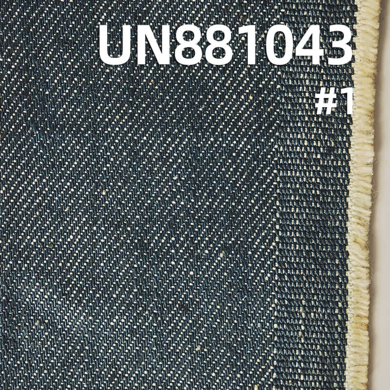 全棉横竖竹节牛仔布|13安士(oz)梭织四片右斜|蓝加青绿复古色调|潮牌牛仔外套 牛仔裤面料