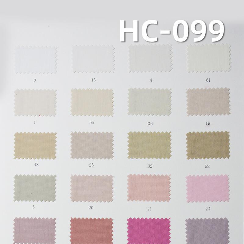 锦棉平纹布|140g/m2棉锦染色布|棉尼龙|工装尼龙棉|雾感色调|休闲衬衫 工装裤 裙子面料