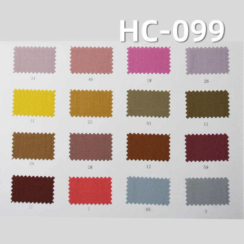 锦棉平纹布|140g/m2棉锦染色布|棉尼龙|工装尼龙棉|雾感色调|休闲衬衫 工装裤 裙子面料