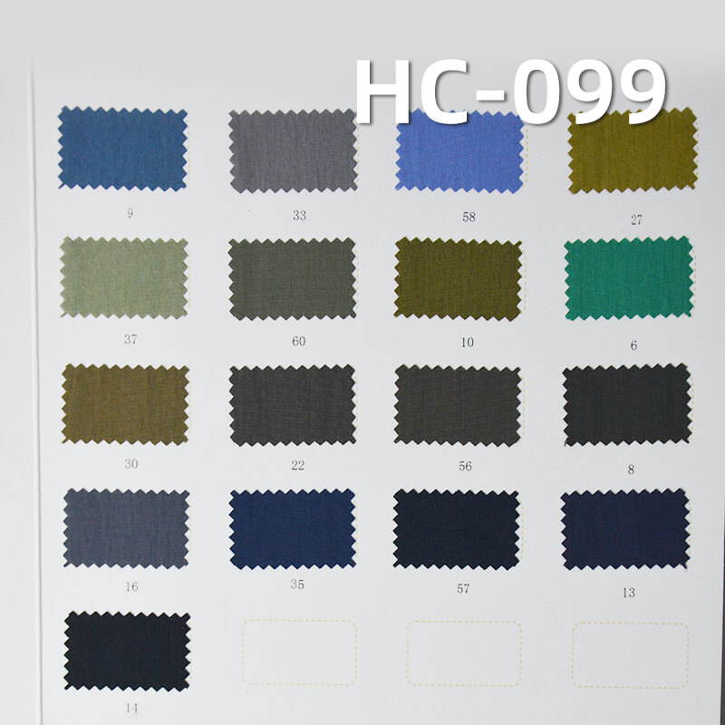 锦棉平纹布|140g/m2棉锦染色布|棉尼龙|工装尼龙棉|雾感色调|休闲衬衫 工装裤 裙子面料