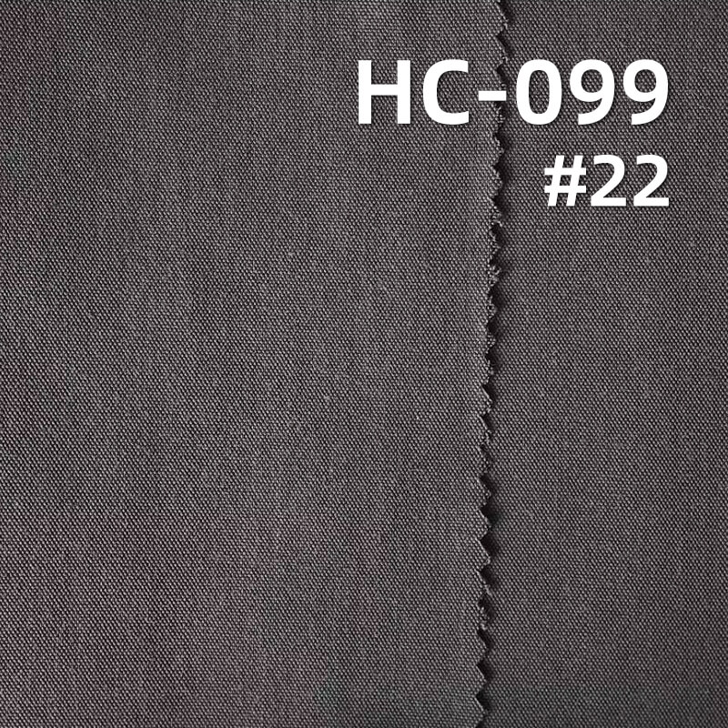 锦棉平纹布|140g/m2棉锦染色布|棉尼龙|工装尼龙棉|雾感色调|休闲衬衫 工装裤 裙子面料