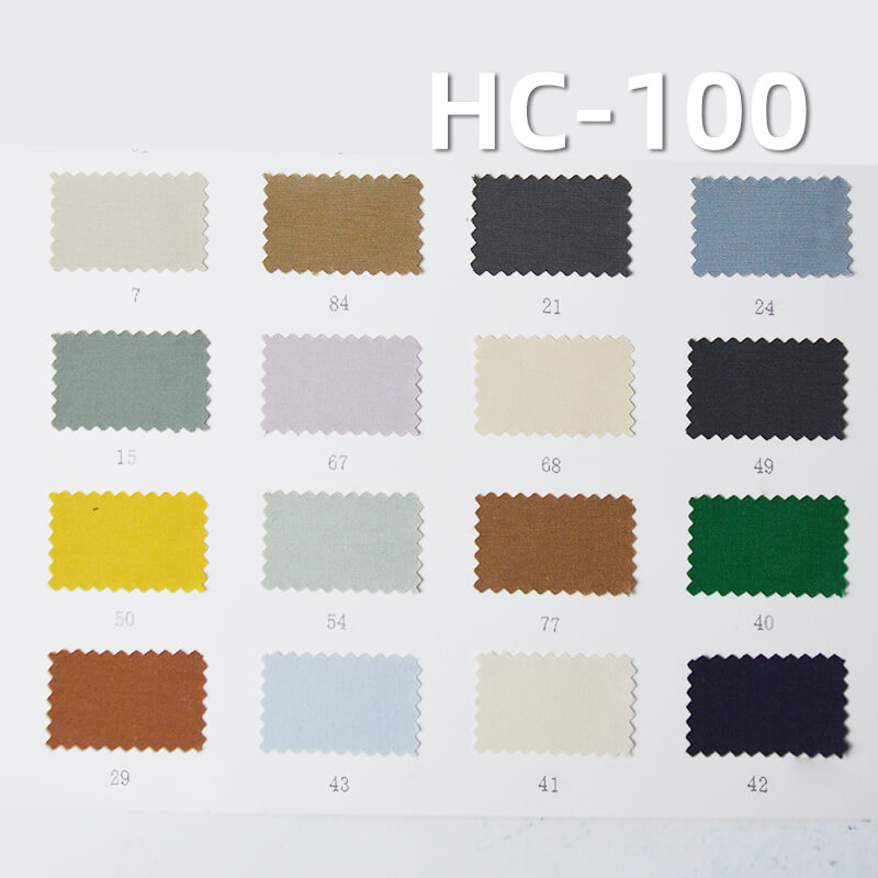 锦棉横条|130g/m2棉锦染色布|棉尼龙|工装尼龙棉|雾感色调|休闲衬衫 工装裤 裙子面料