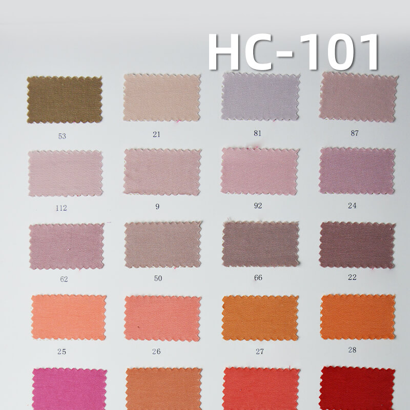 锦棉三片左斜纹|140g/m2棉锦斜纹染色布|棉尼龙|尼龙棉|雾感色调|休闲上衣 工装裤 裙子面料