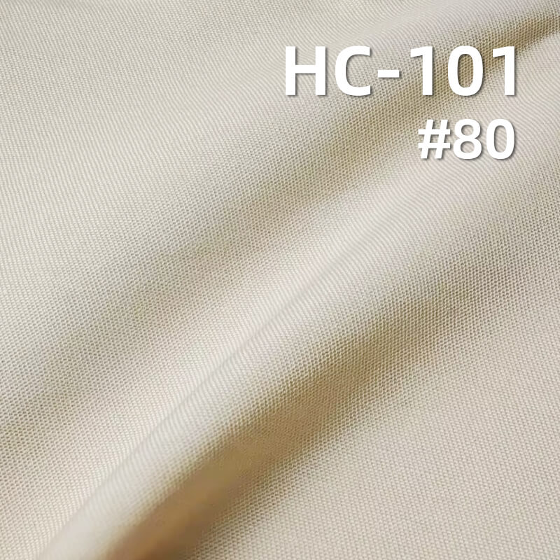 锦棉三片左斜纹|140g/m2棉锦斜纹染色布|棉尼龙|尼龙棉|雾感色调|休闲上衣 工装裤 裙子面料