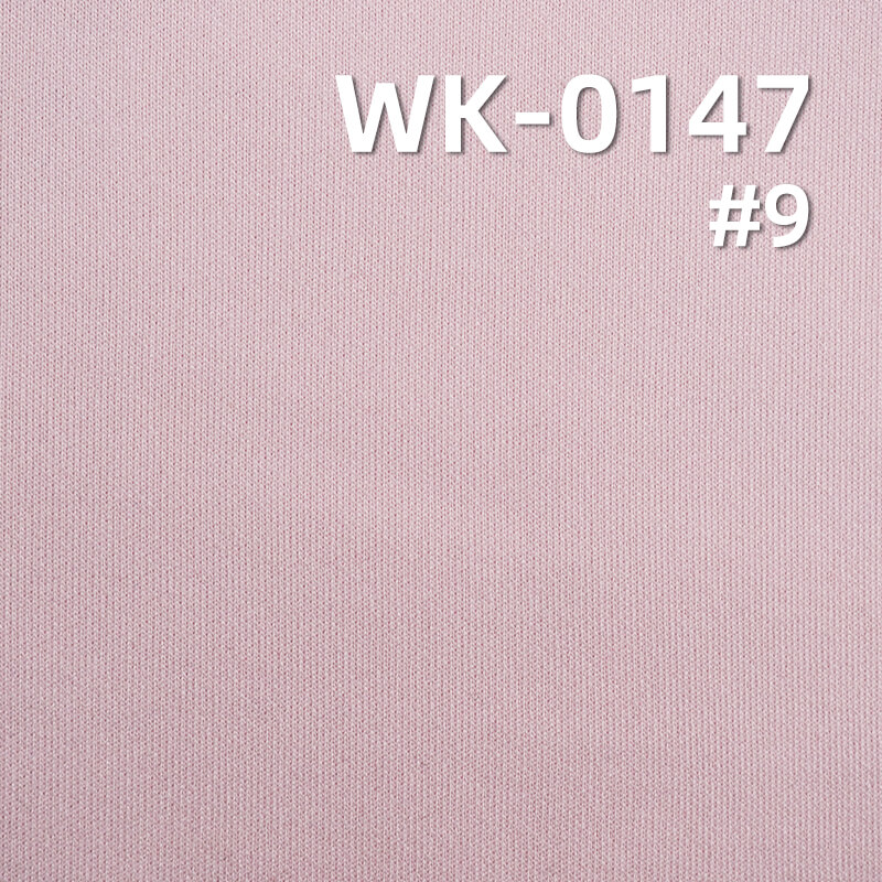 250g/m2涤纶弹力针织布|有氨空气层|双面弹力拉架|上衣 运动服 休闲外套面料