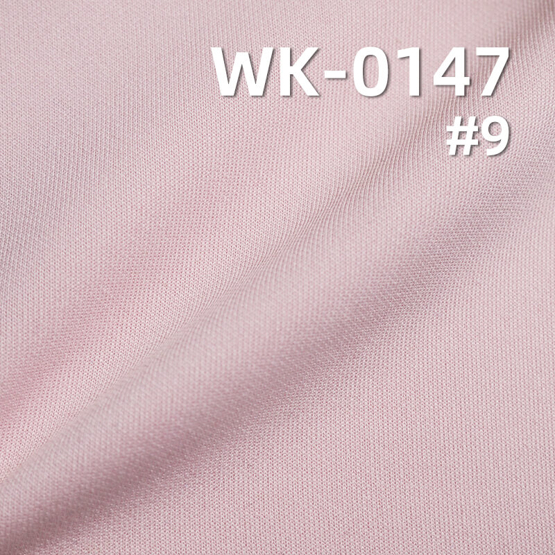 250g/m2涤纶弹力针织布|有氨空气层|双面弹力拉架|上衣 运动服 休闲外套面料