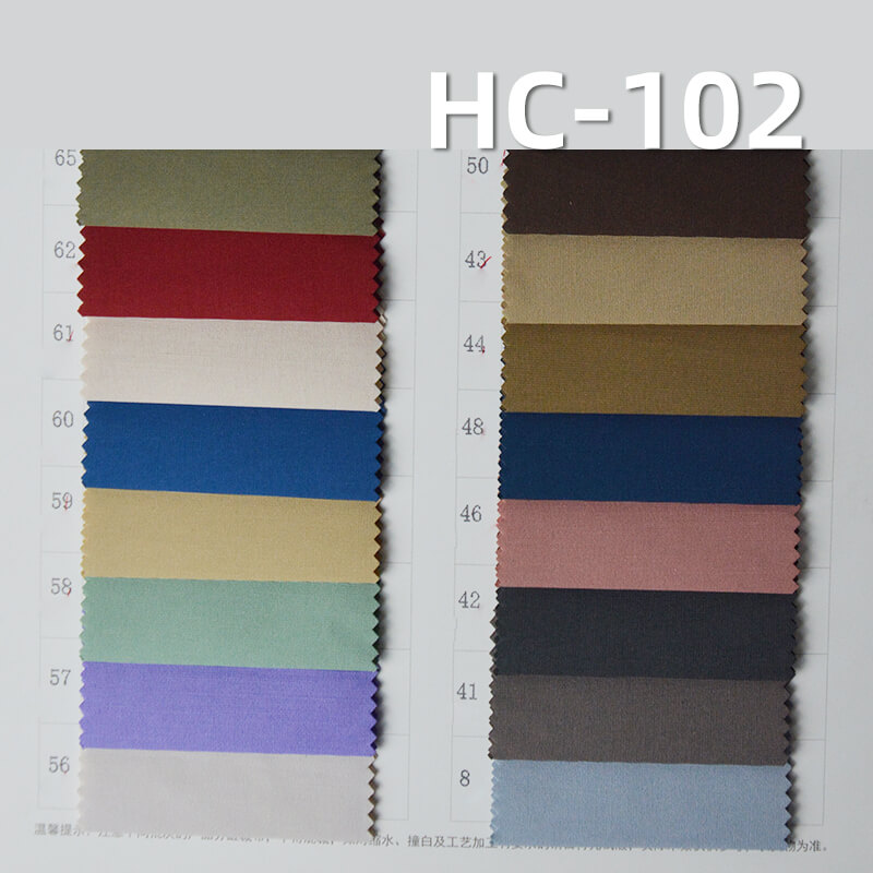 涤锦棉平纹布|115g/m2梭织棉锦涤染色布|涤纶尼龙棉布料|涤棉尼龙|工装裤 风衣 休闲上衣面料