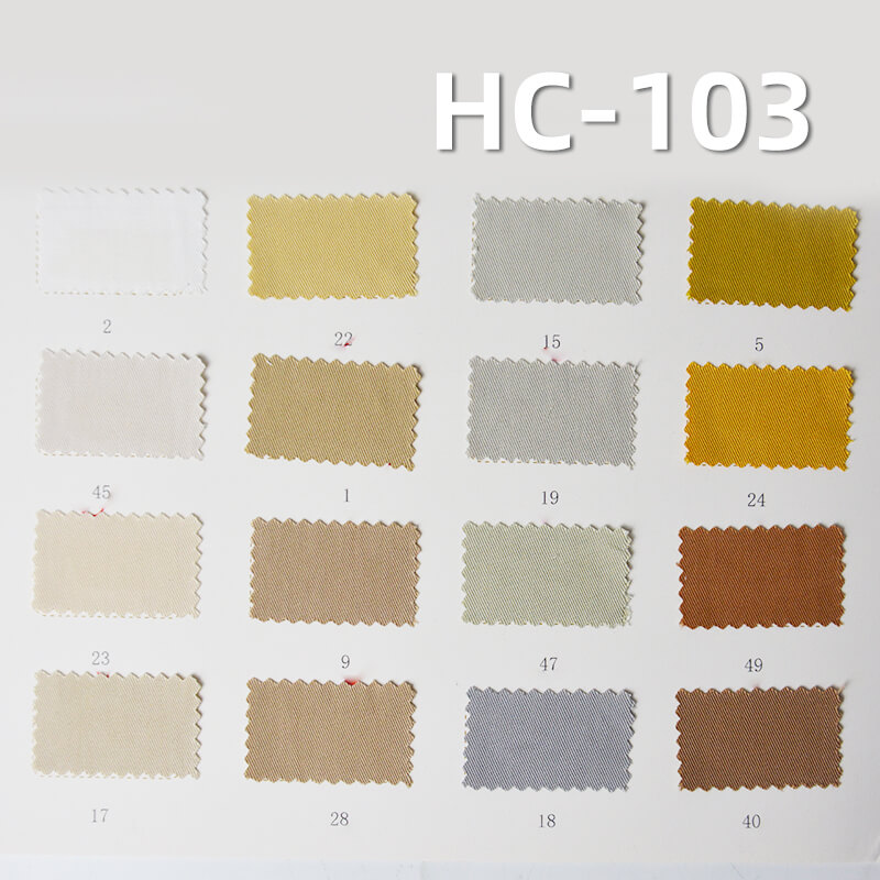 锦棉2/2双面斜|170g/m2棉锦斜纹染色布|棉尼龙|尼龙棉|雾感色调|休闲服 风衣 工装裤面料