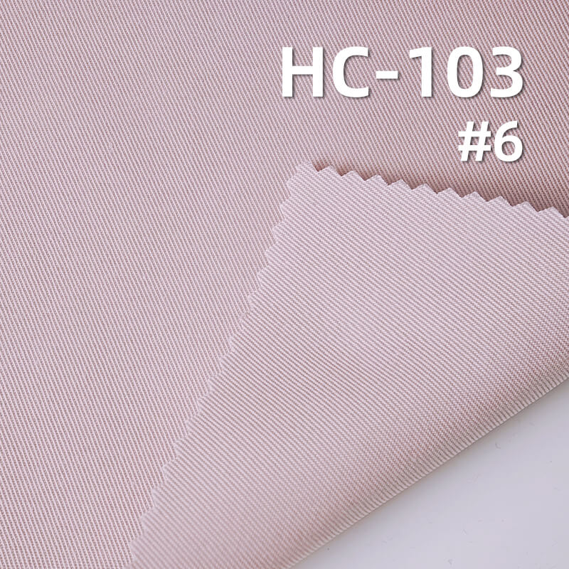 锦棉2/2双面斜|170g/m2棉锦斜纹染色布|棉尼龙|尼龙棉|雾感色调|休闲服 风衣 工装裤面料