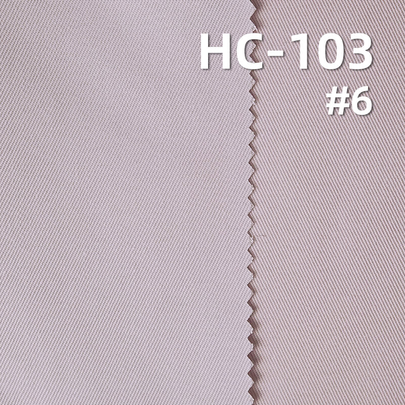 锦棉2/2双面斜|170g/m2棉锦斜纹染色布|棉尼龙|尼龙棉|雾感色调|休闲服 风衣 工装裤面料