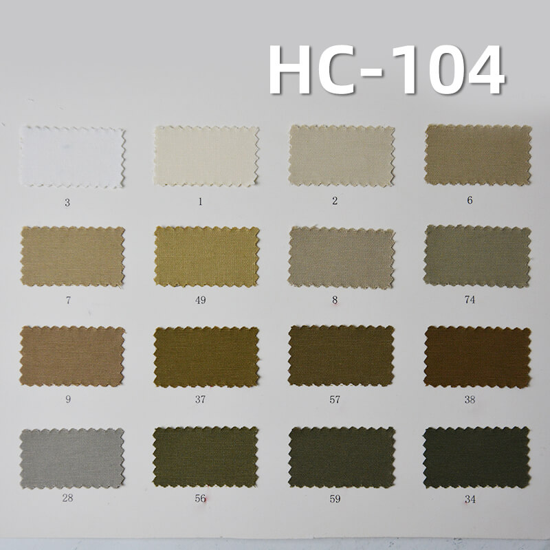 锦棉横条|185g/m2棉锦平纹染色布|棉尼龙|尼龙棉|雾感色调|休闲服 风衣 工装裤面料