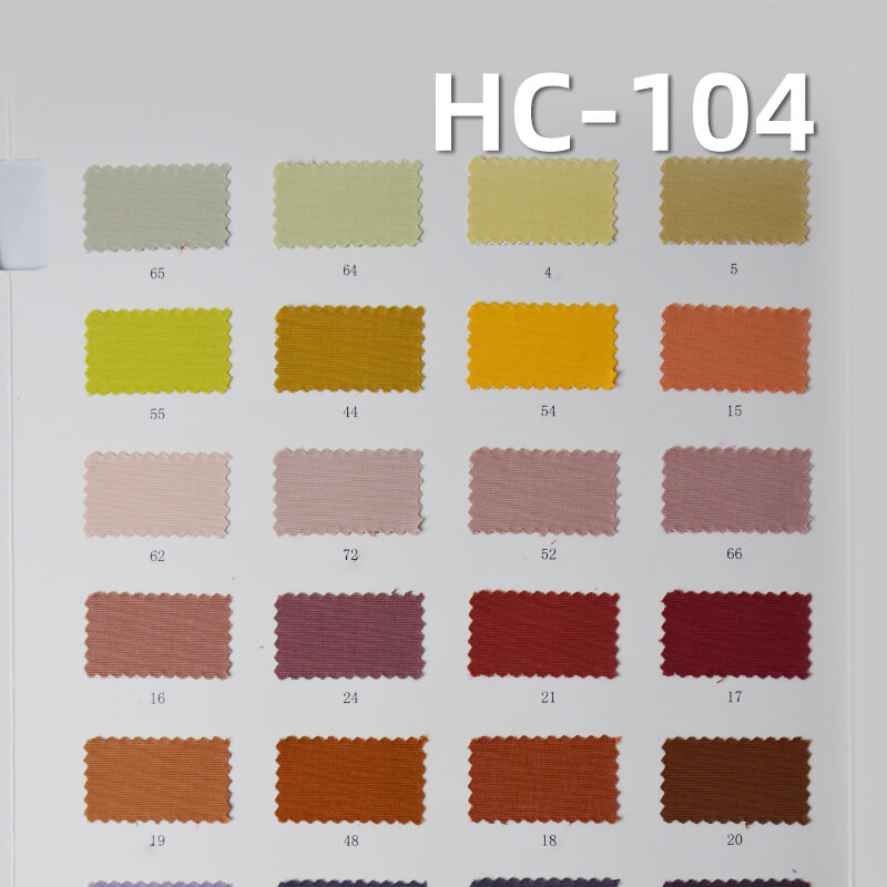 锦棉横条|185g/m2棉锦平纹染色布|棉尼龙|尼龙棉|雾感色调|休闲服 风衣 工装裤面料