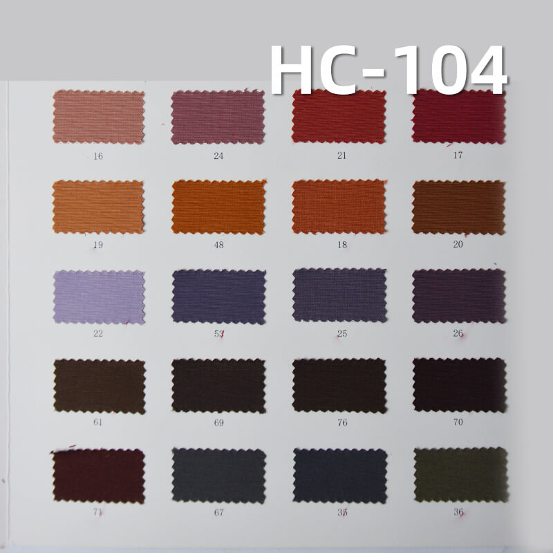 锦棉横条|185g/m2棉锦平纹染色布|棉尼龙|尼龙棉|雾感色调|休闲服 风衣 工装裤面料