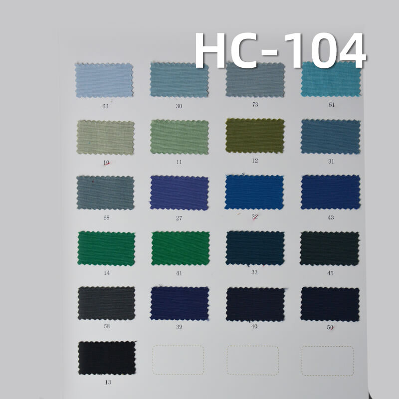 锦棉横条|185g/m2棉锦平纹染色布|棉尼龙|尼龙棉|雾感色调|休闲服 风衣 工装裤面料