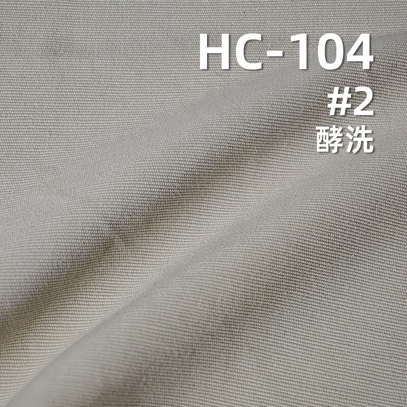 锦棉横条|185g/m2棉锦平纹染色布|棉尼龙|尼龙棉|雾感色调|休闲服 风衣 工装裤面料