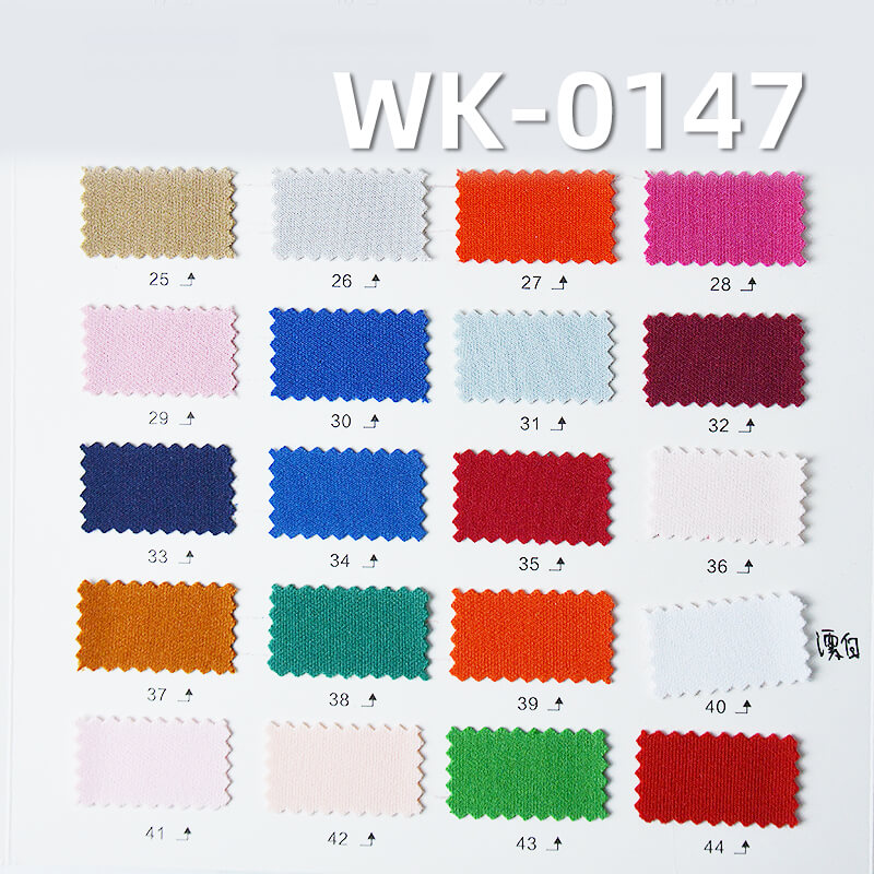 250g/m2涤纶弹力针织布|有氨空气层|双面弹力拉架|上衣 运动服 休闲外套面料