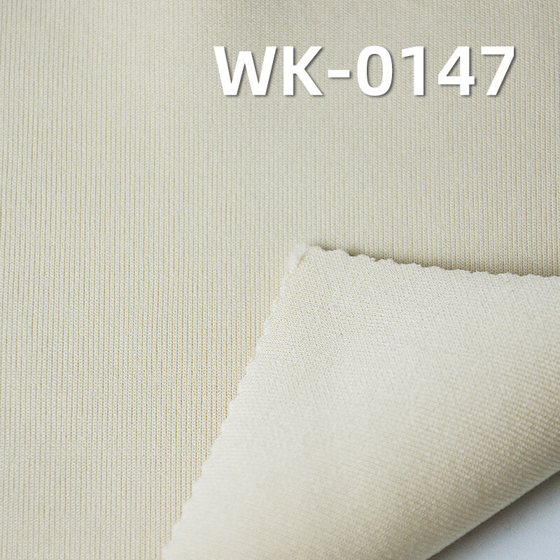 250g/m2涤纶弹力针织布|有氨空气层|双面弹力拉架|上衣 运动服 休闲外套面料