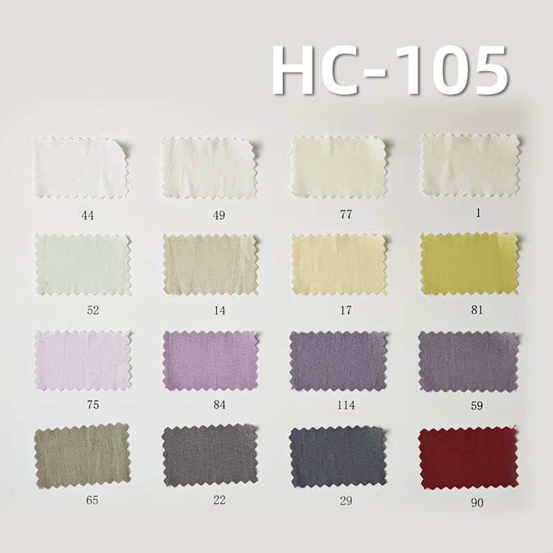 锦棉平纹布|105g/m2棉锦染色布|棉尼龙|尼龙棉|雾感色调|休闲上衣 风衣 山本裤面料