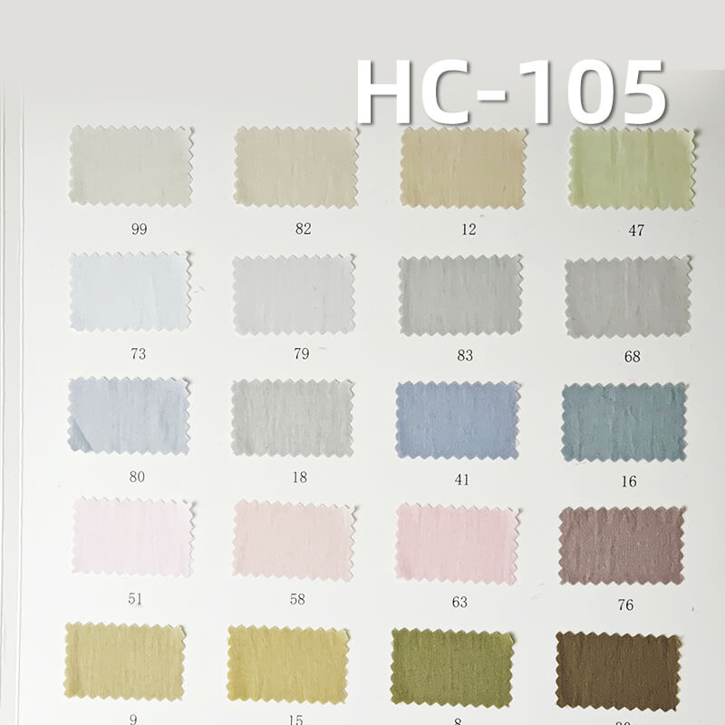 锦棉平纹布|105g/m2棉锦染色布|棉尼龙|尼龙棉|雾感色调|休闲上衣 风衣 山本裤面料