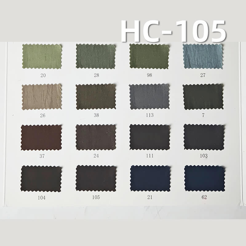 锦棉平纹布|105g/m2棉锦染色布|棉尼龙|尼龙棉|雾感色调|休闲上衣 风衣 山本裤面料