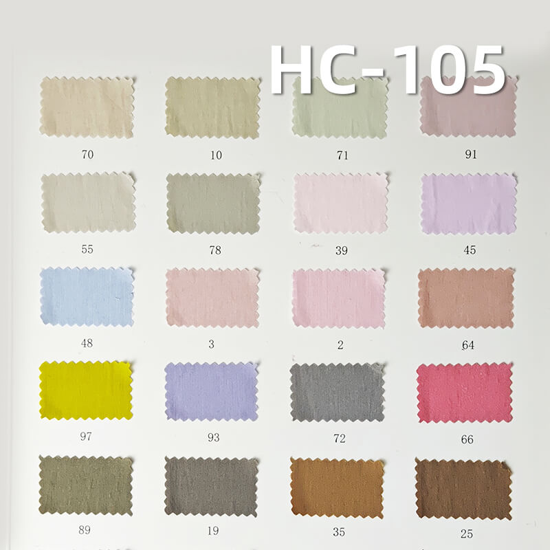 锦棉平纹布|105g/m2棉锦染色布|棉尼龙|尼龙棉|雾感色调|休闲上衣 风衣 山本裤面料