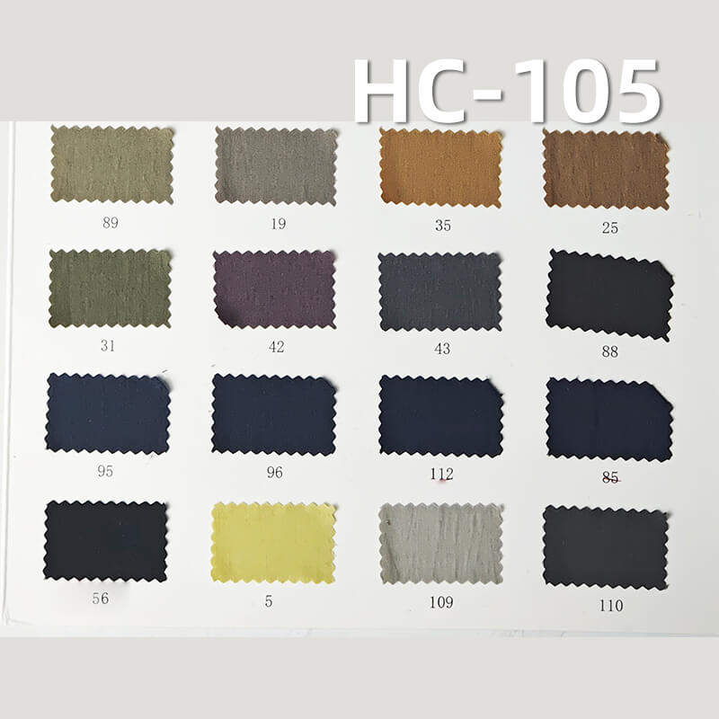 锦棉平纹布|105g/m2棉锦染色布|棉尼龙|尼龙棉|雾感色调|休闲上衣 风衣 山本裤面料