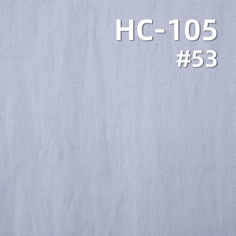 锦棉平纹布|105g/m2棉锦染色布|棉尼龙|尼龙棉|雾感色调|休闲上衣 风衣 山本裤面料