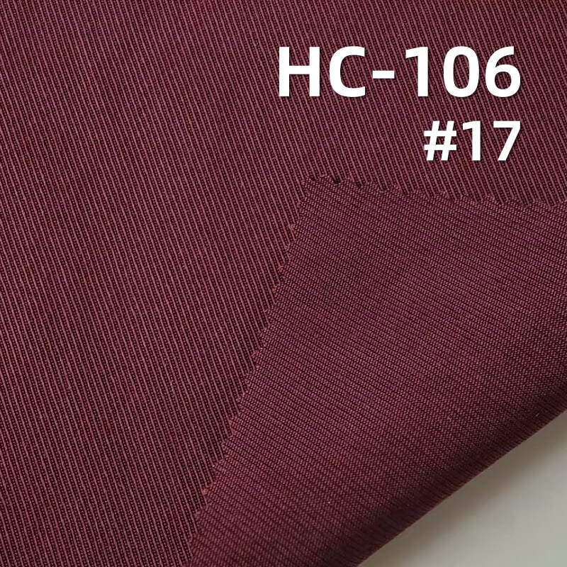 锦棉骑兵斜|195g/m2棉锦斜纹染色布|棉尼龙|尼龙棉|休闲外套 风衣夹克 工装裤 裙子面料