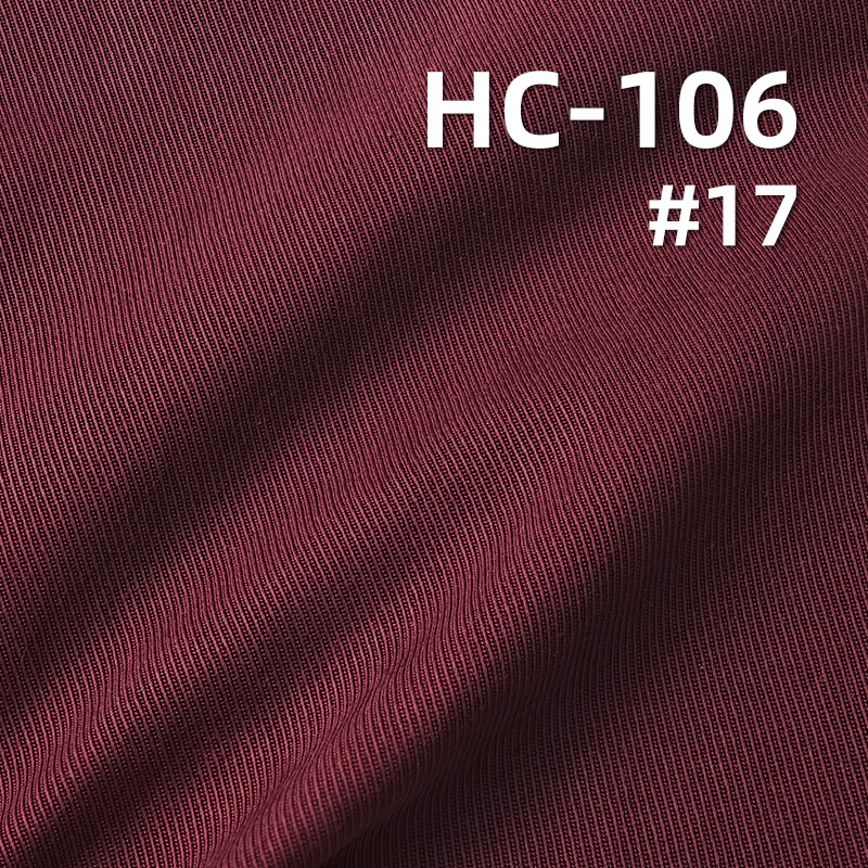 锦棉骑兵斜|195g/m2棉锦斜纹染色布|棉尼龙|尼龙棉|休闲外套 风衣夹克 工装裤 裙子面料