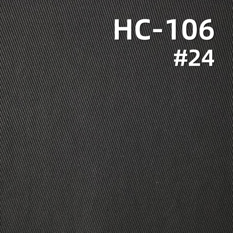 锦棉骑兵斜|195g/m2棉锦斜纹染色布|棉尼龙|尼龙棉|休闲外套 风衣夹克 工装裤 裙子面料