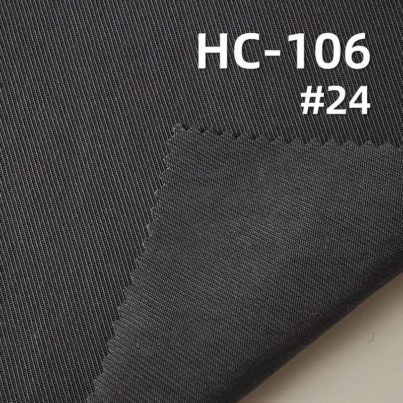 锦棉骑兵斜|195g/m2棉锦斜纹染色布|棉尼龙|尼龙棉|休闲外套 风衣夹克 工装裤 裙子面料