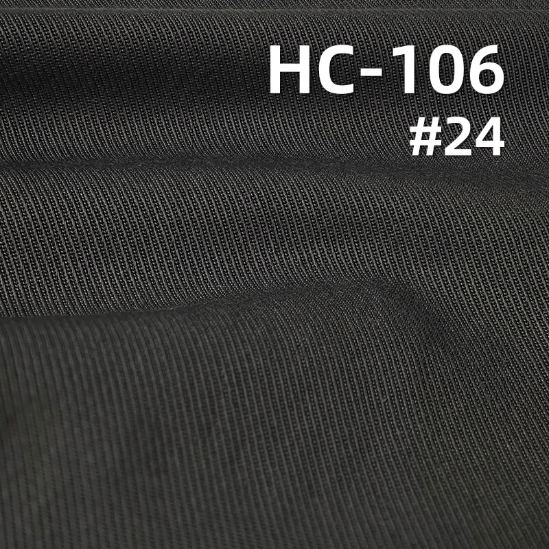 锦棉骑兵斜|195g/m2棉锦斜纹染色布|棉尼龙|尼龙棉|休闲外套 风衣夹克 工装裤 裙子面料