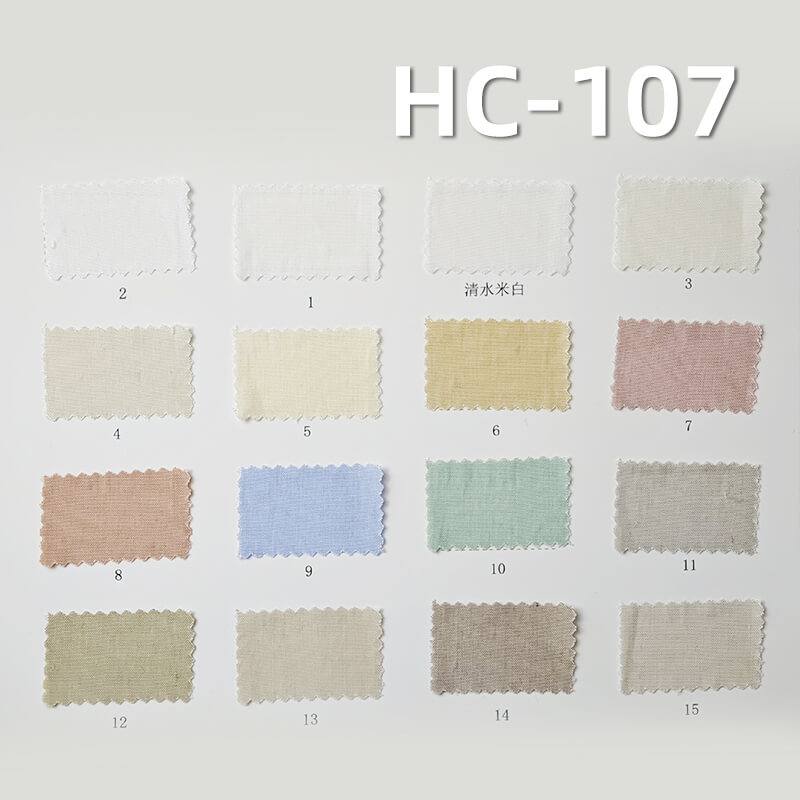 平纹府绸|168g/m2天丝锦纶染色布|莱赛尔锦纶布|天丝尼龙布料|休闲衬衫 风衣 山本裤 裙子面料