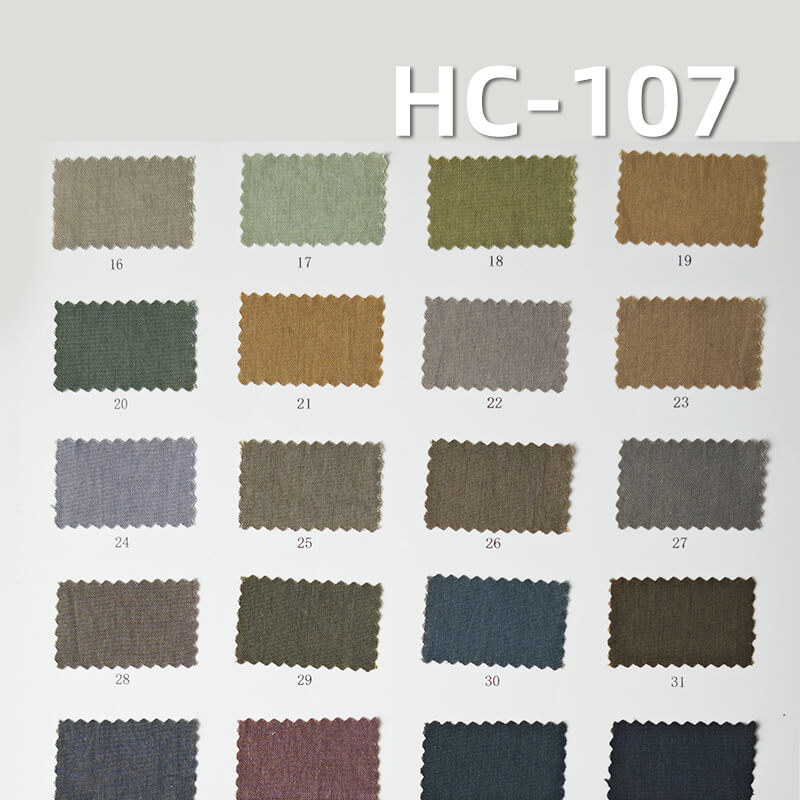 平纹府绸|168g/m2天丝锦纶染色布|莱赛尔锦纶布|天丝尼龙布料|休闲衬衫 风衣 山本裤 裙子面料