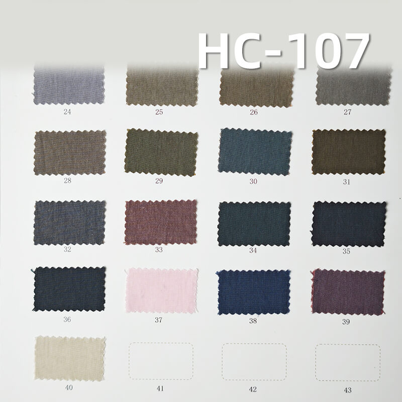 平纹府绸|168g/m2天丝锦纶染色布|莱赛尔锦纶布|天丝尼龙布料|休闲衬衫 风衣 山本裤 裙子面料