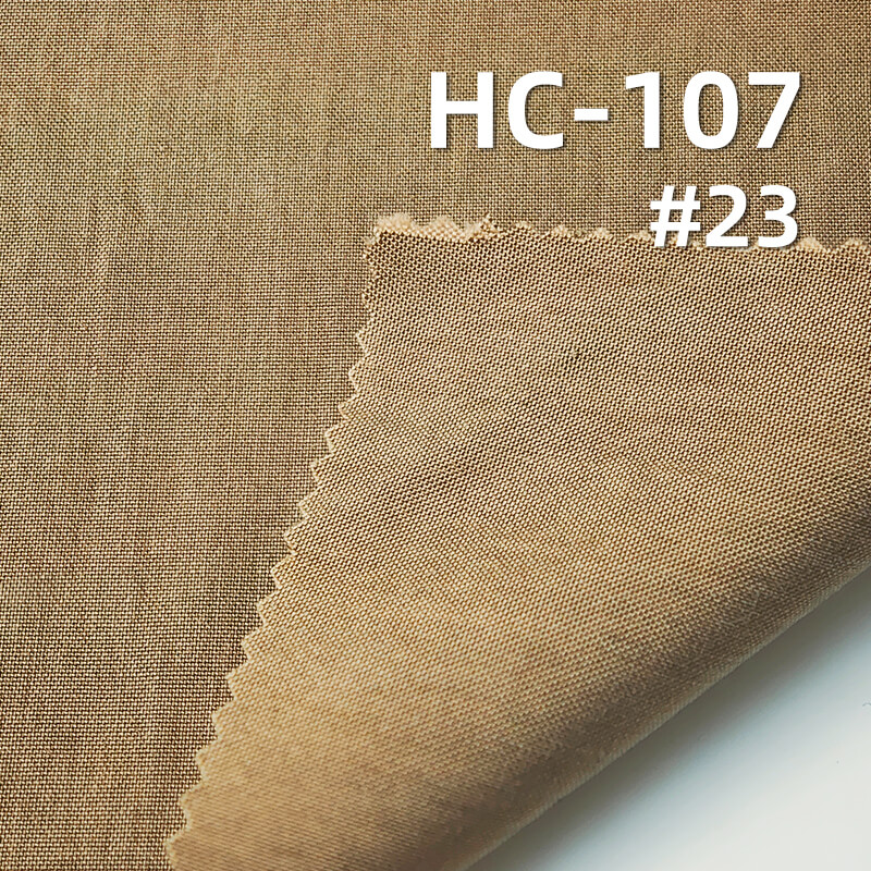 平纹府绸|168g/m2天丝锦纶染色布|莱赛尔锦纶布|天丝尼龙布料|休闲衬衫 风衣 山本裤 裙子面料