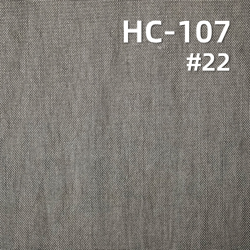 平纹府绸|168g/m2天丝锦纶染色布|莱赛尔锦纶布|天丝尼龙布料|休闲衬衫 风衣 山本裤 裙子面料