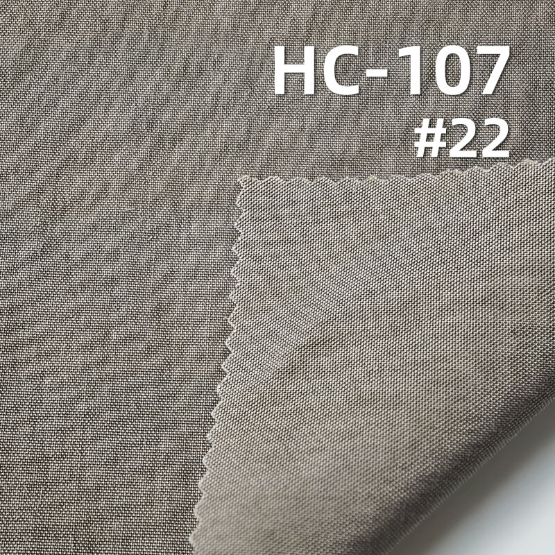 平纹府绸|168g/m2天丝锦纶染色布|莱赛尔锦纶布|天丝尼龙布料|休闲衬衫 风衣 山本裤 裙子面料