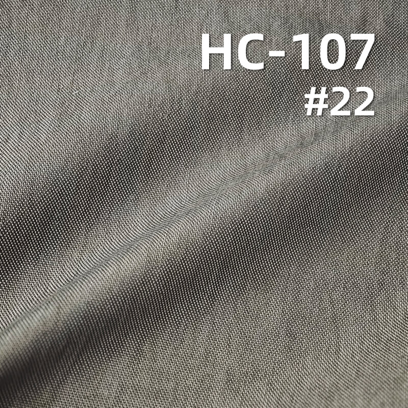 平纹府绸|168g/m2天丝锦纶染色布|莱赛尔锦纶布|天丝尼龙布料|休闲衬衫 风衣 山本裤 裙子面料