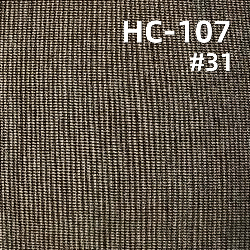 平纹府绸|168g/m2天丝锦纶染色布|莱赛尔锦纶布|天丝尼龙布料|休闲衬衫 风衣 山本裤 裙子面料