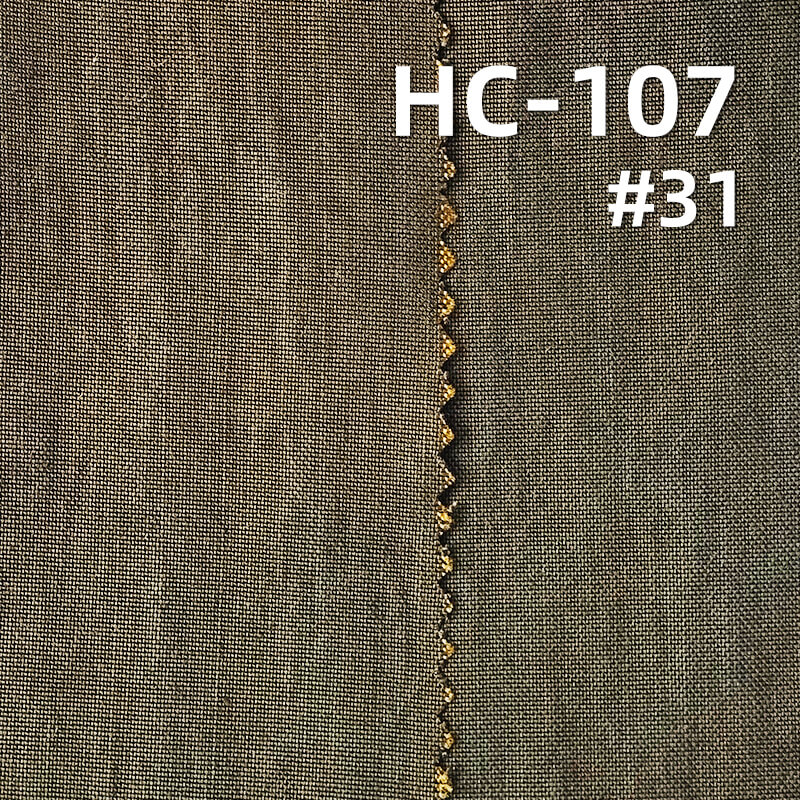 平纹府绸|168g/m2天丝锦纶染色布|莱赛尔锦纶布|天丝尼龙布料|休闲衬衫 风衣 山本裤 裙子面料