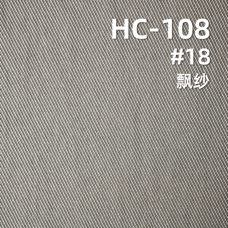 亮面骑兵斜|160g/m2人棉锦纶染色布|斜纹布|粘胶尼龙布|休闲上衣 商务职业装 裤子 裙子面料